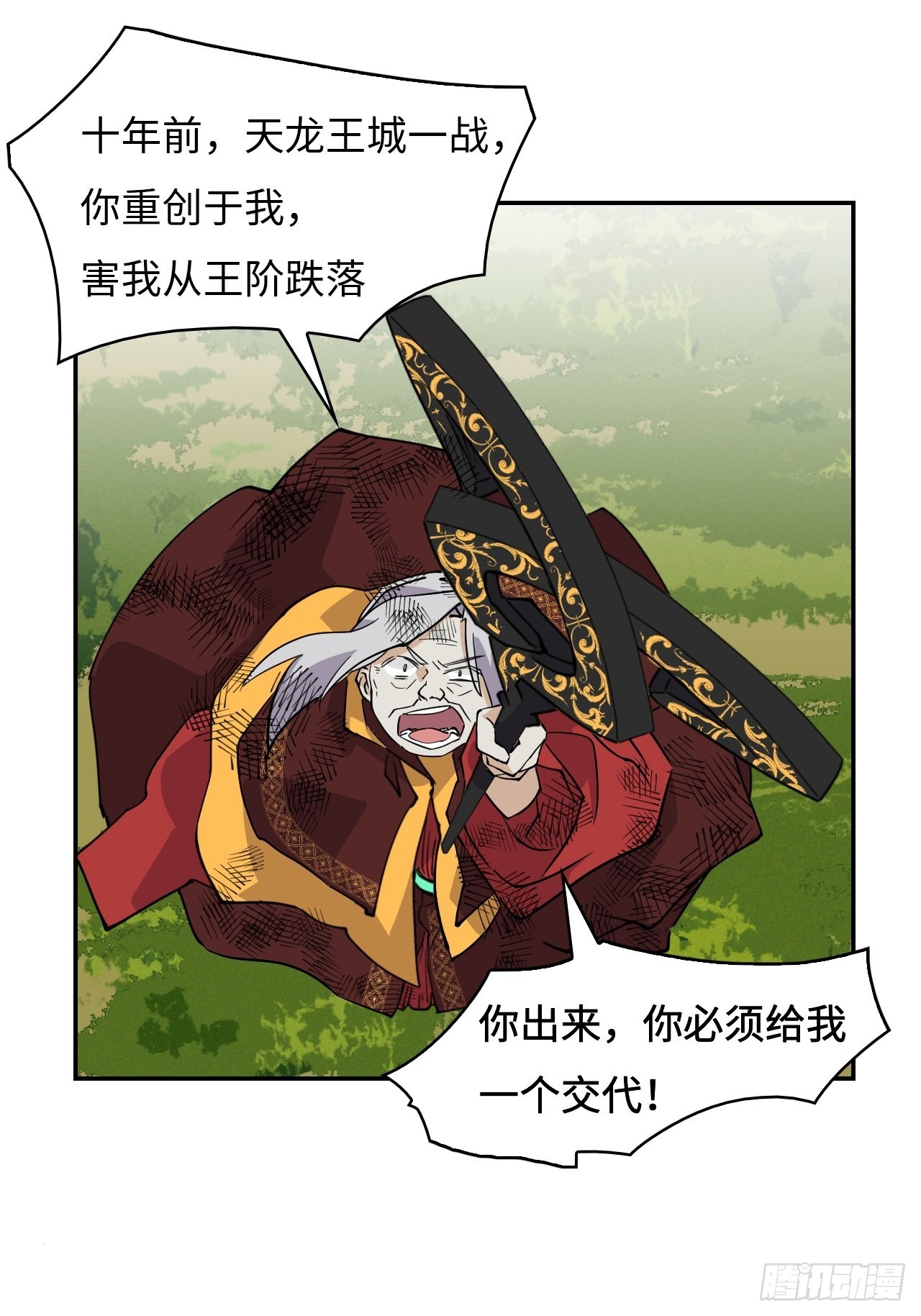62  不要小看我-第63话