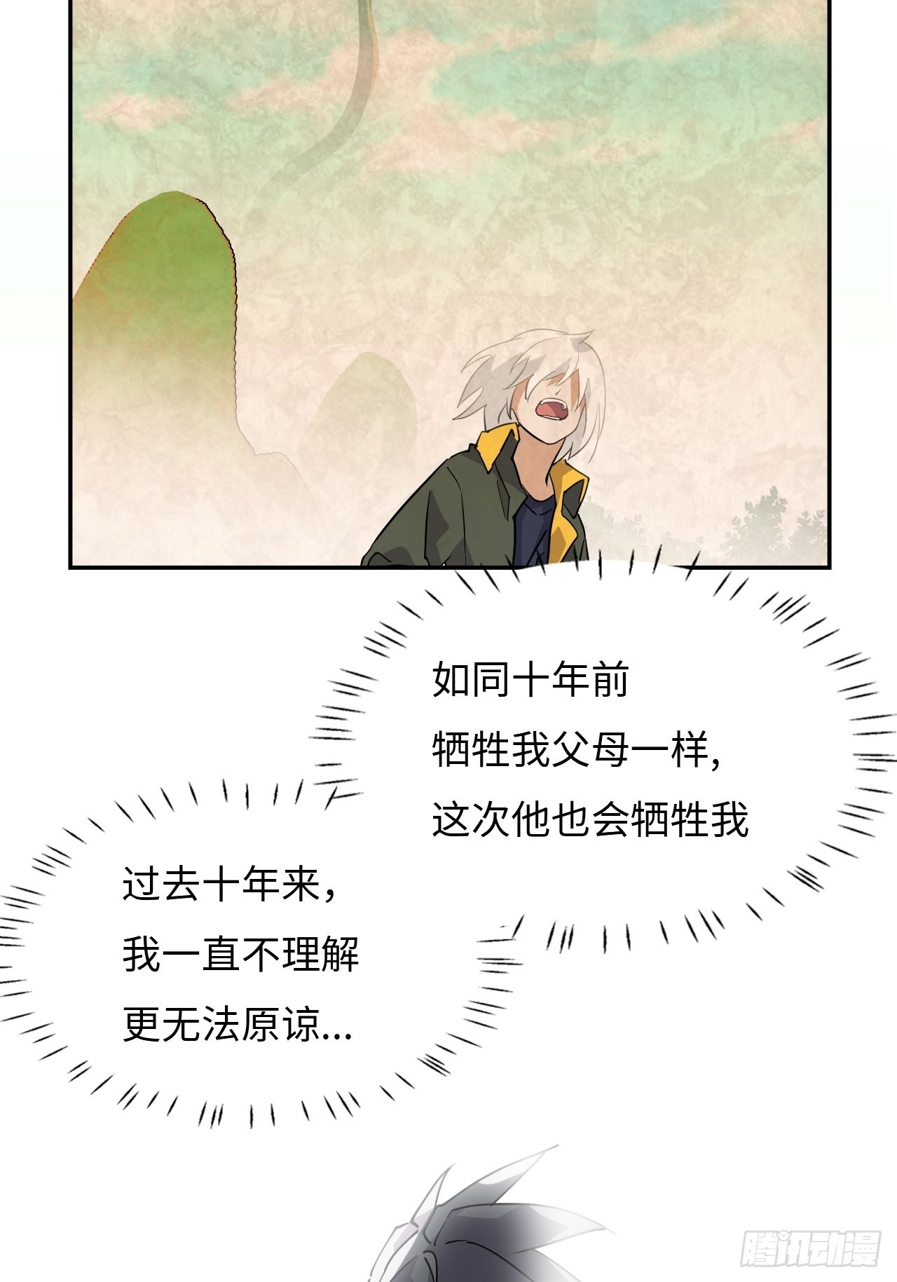 62  不要小看我-第63话