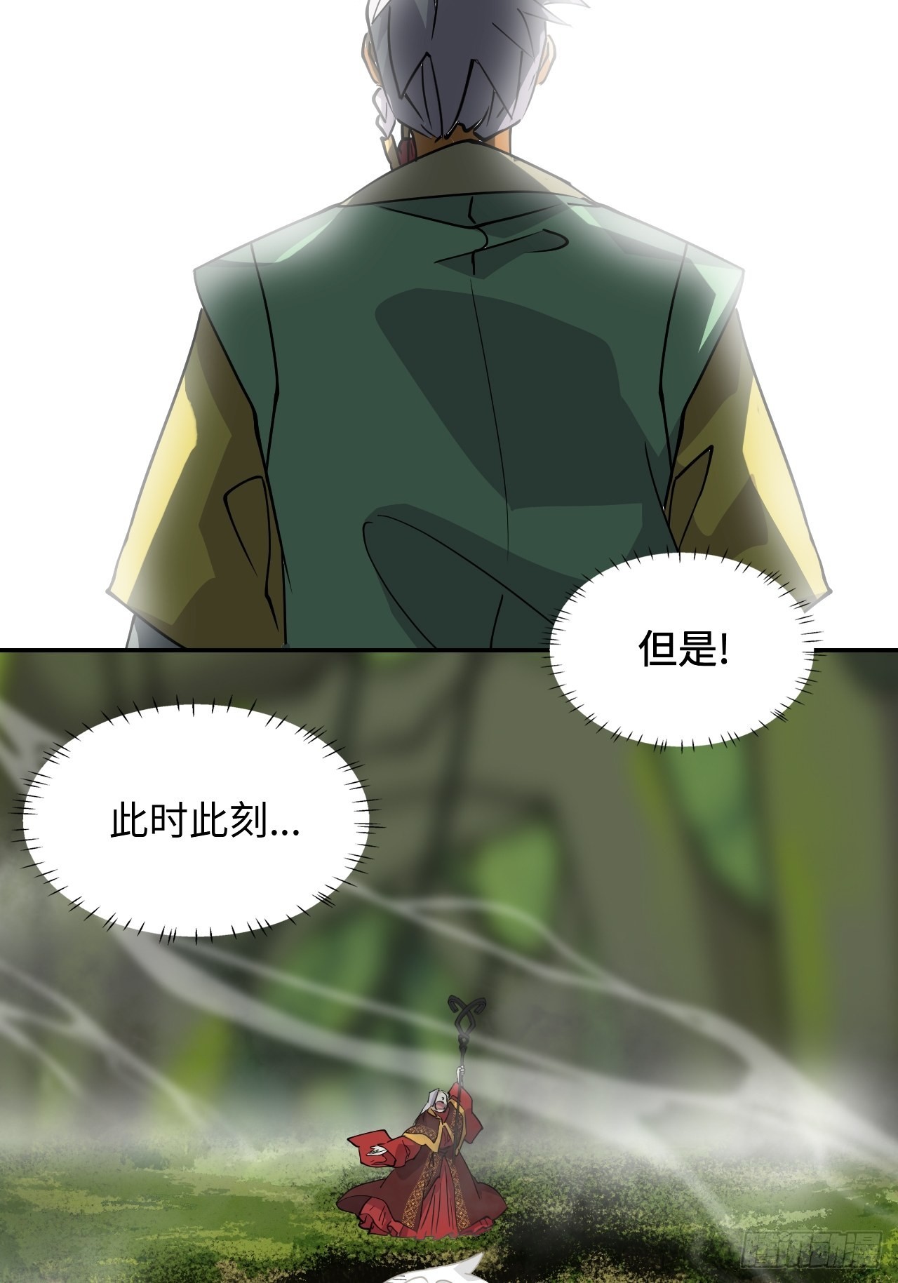 62  不要小看我-第63话