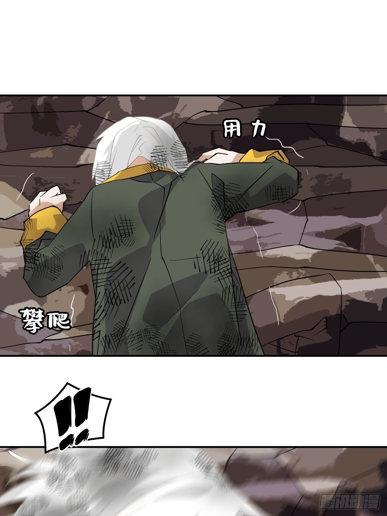 64  巅峰一战-第65话