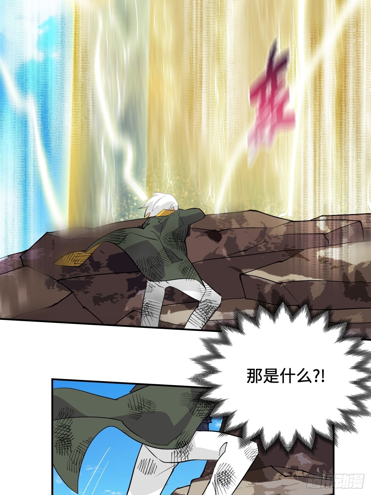 64  巅峰一战-第65话