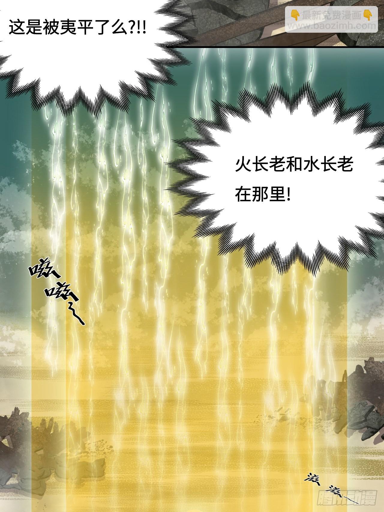 64  巅峰一战-第65话