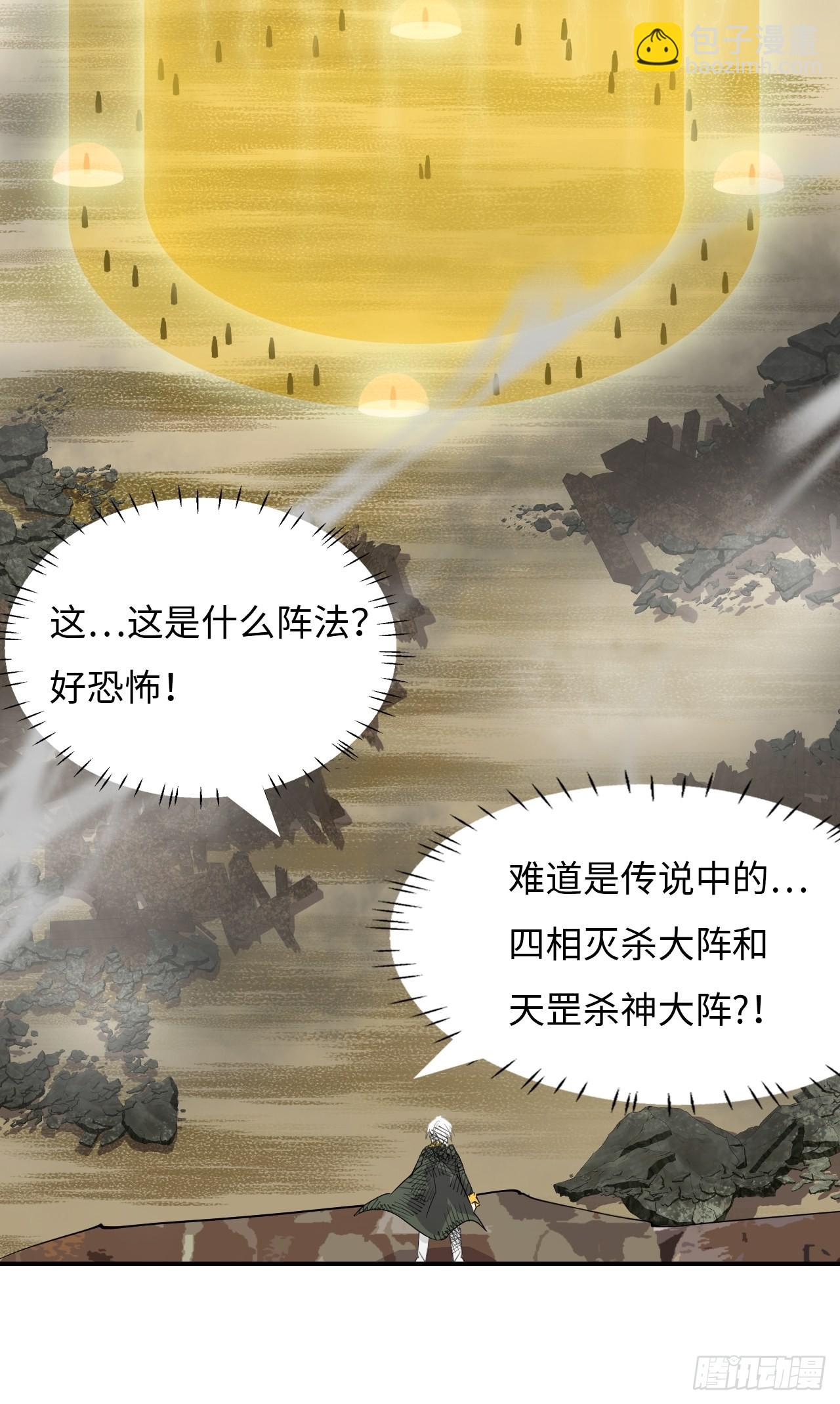 64  巅峰一战-第65话