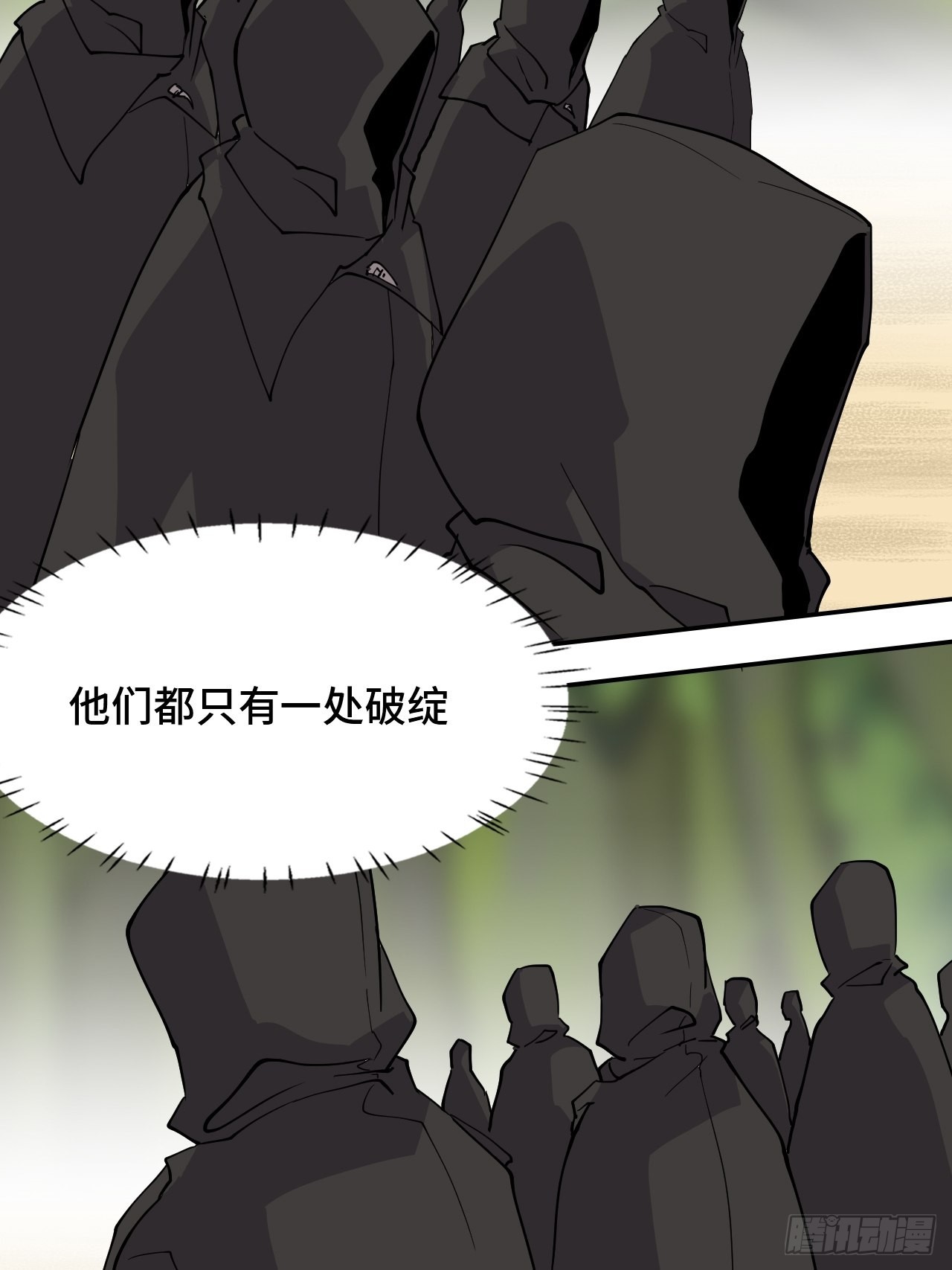 64  巅峰一战-第65话