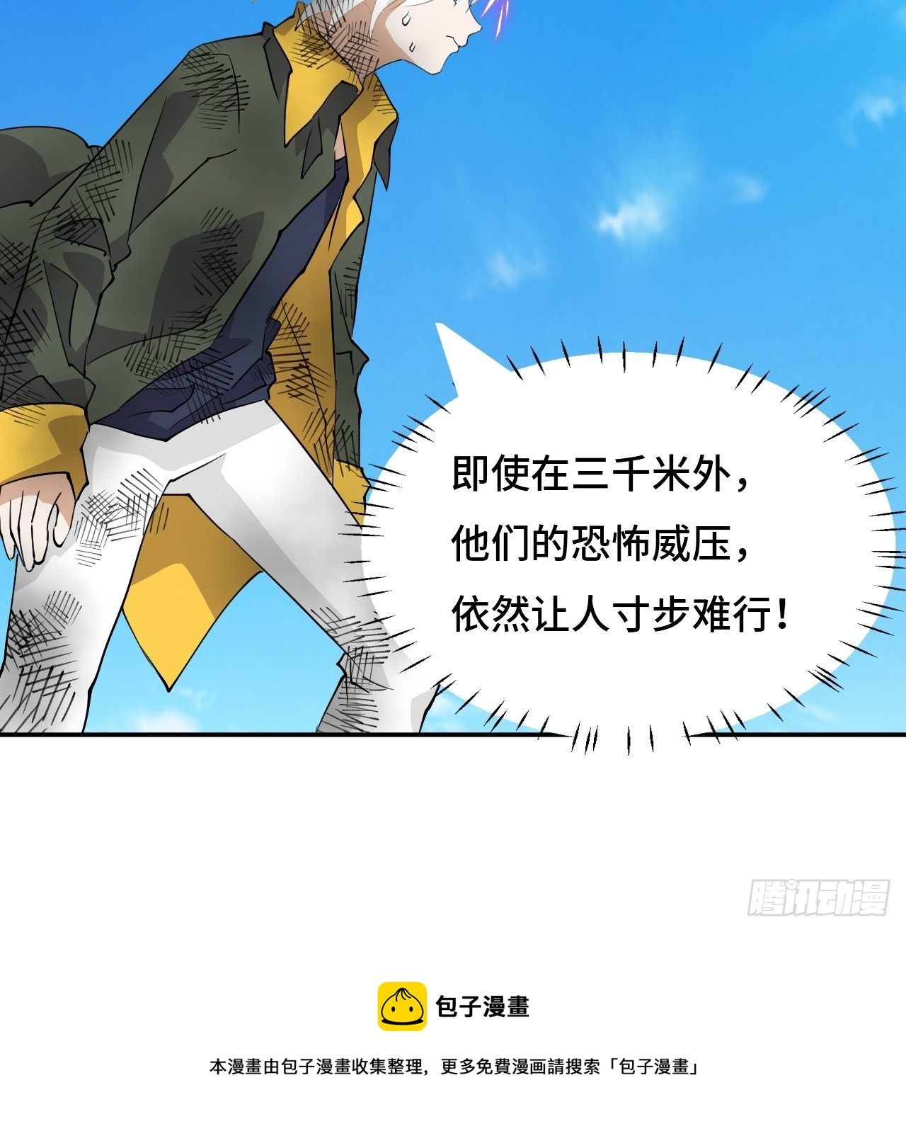 64  巅峰一战-第65话