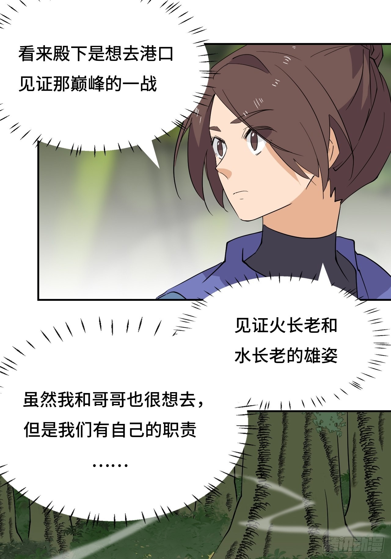 64  巅峰一战-第65话