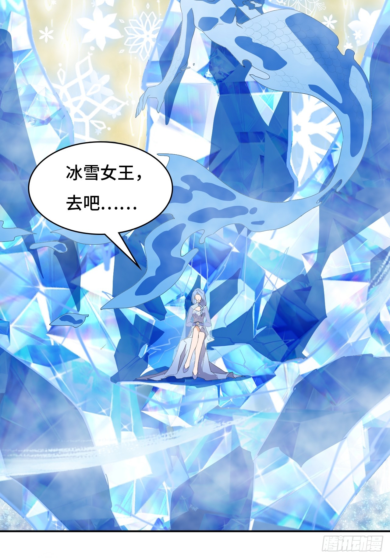 66  人鱼？！-第67话