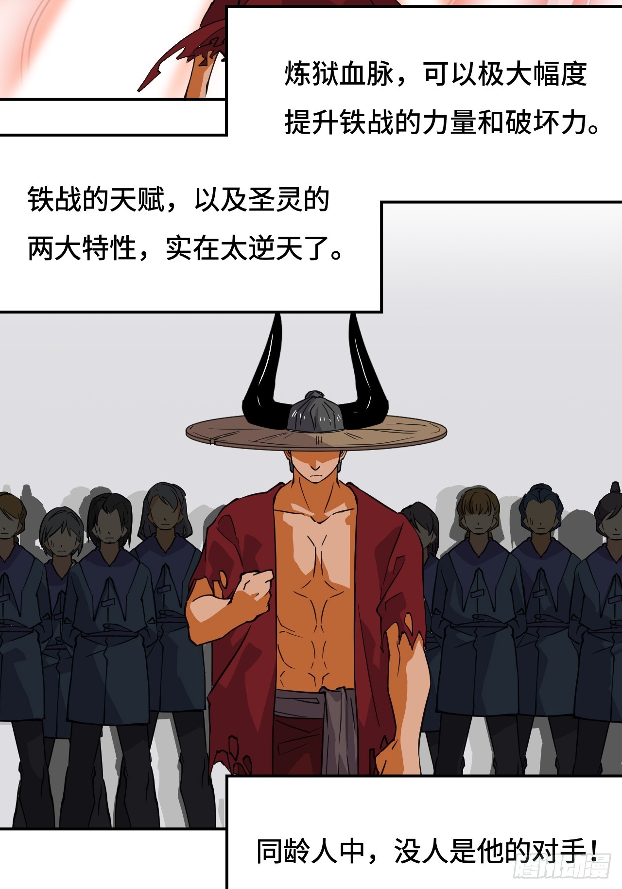 72  浩劫！降临-第73话