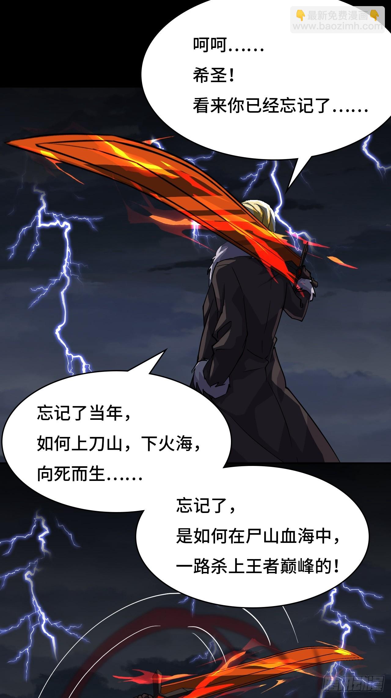 74  气壮山河-第75话
