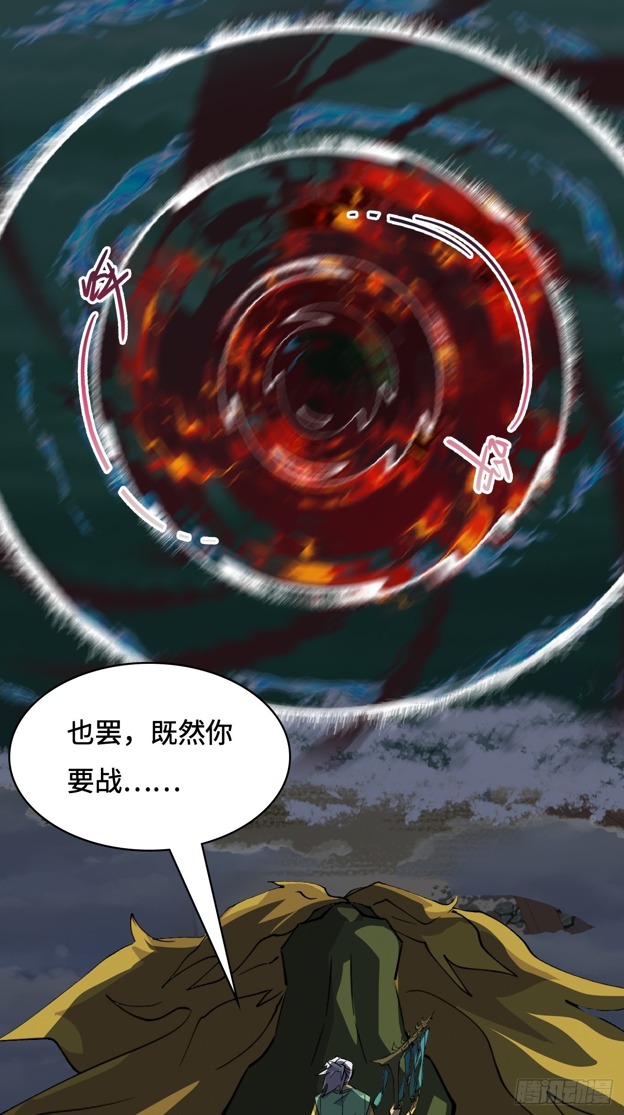 74  气壮山河-第75话