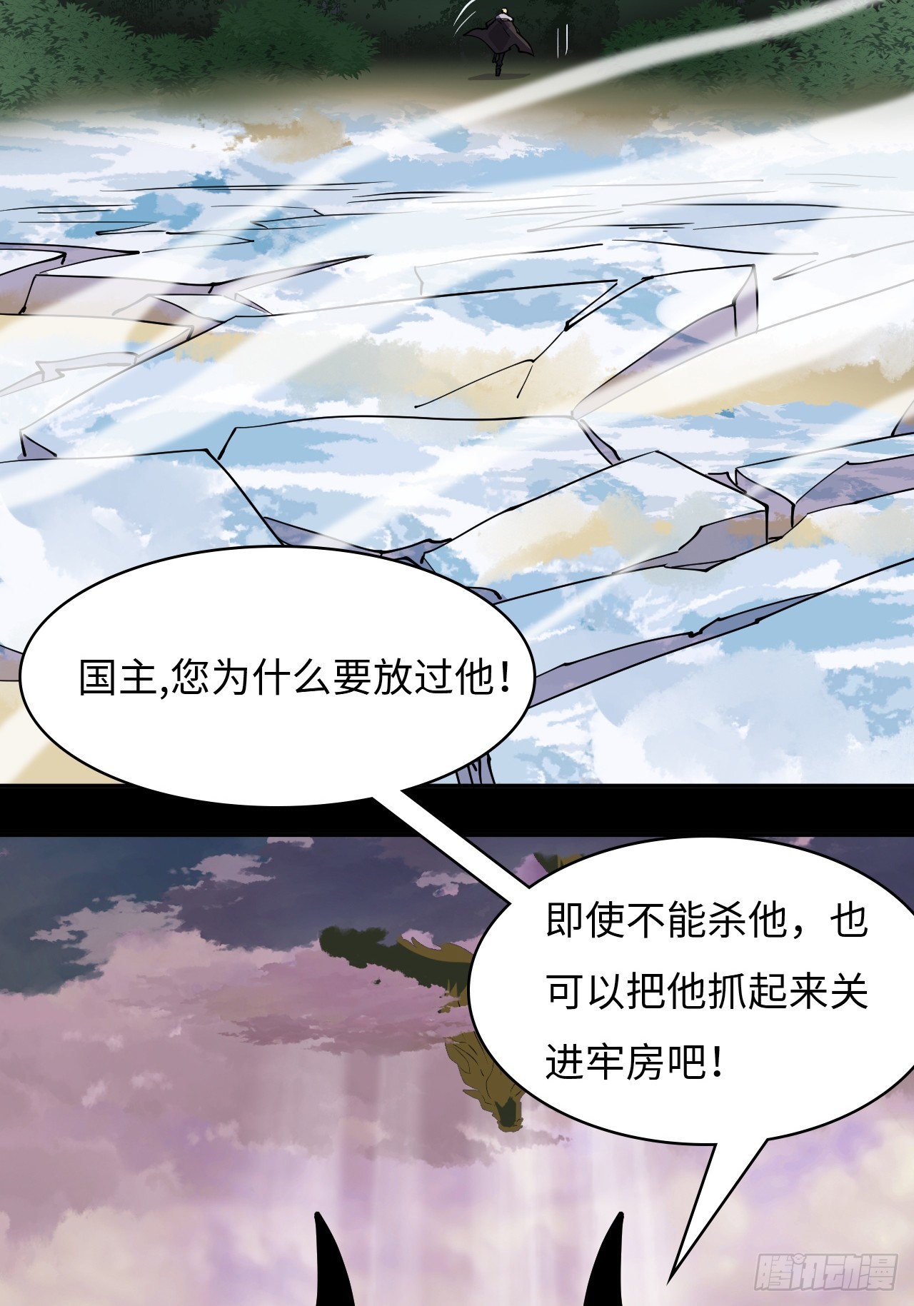 76  穷寇莫追-第77话