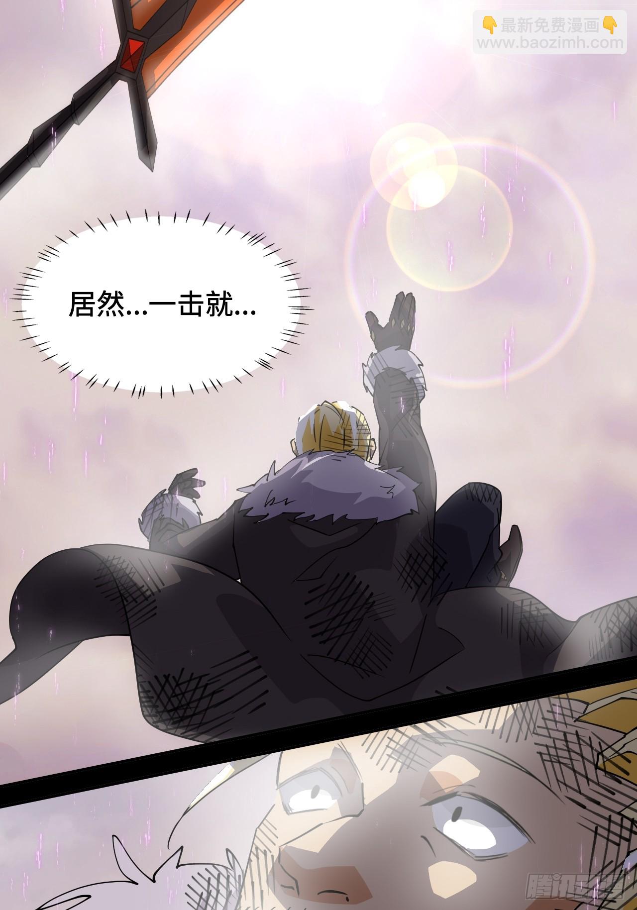 76  穷寇莫追-第77话