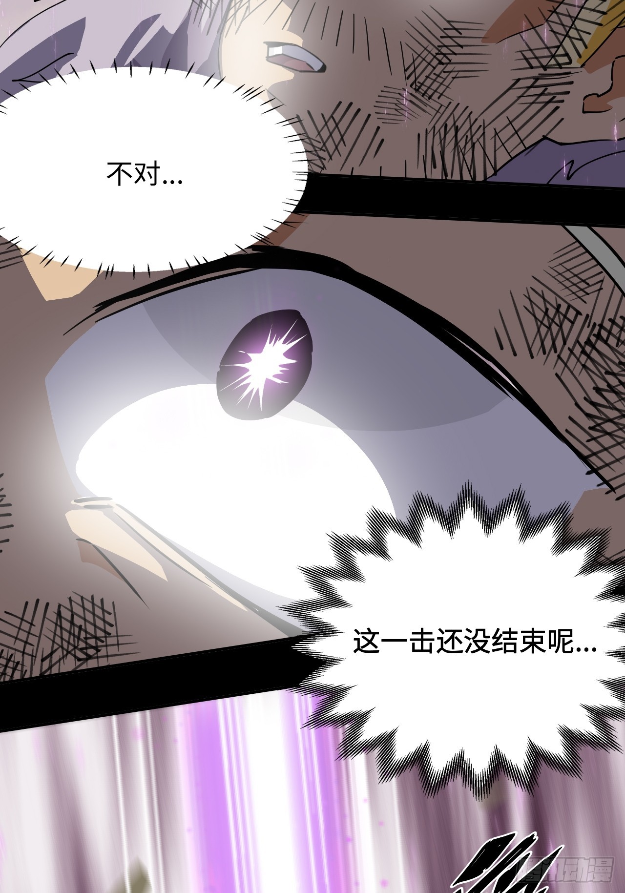 76  穷寇莫追-第77话