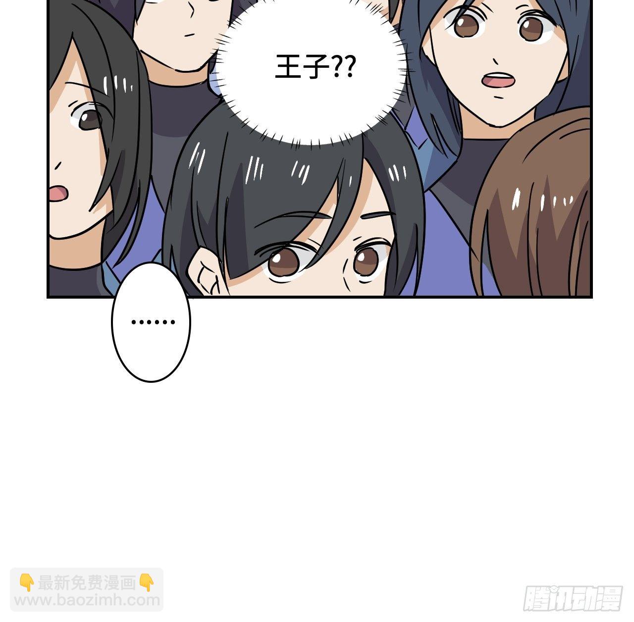 08 仿佛被人看穿-第9话