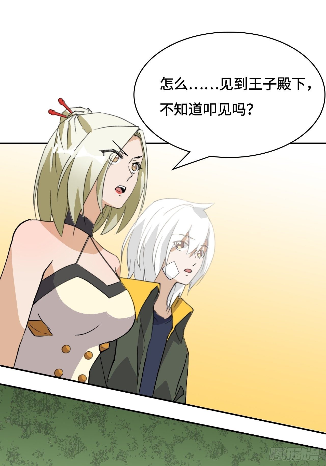 08 仿佛被人看穿-第9话