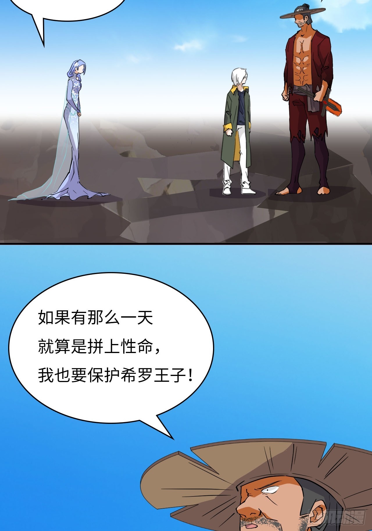 79  唯一的牵挂-第81话