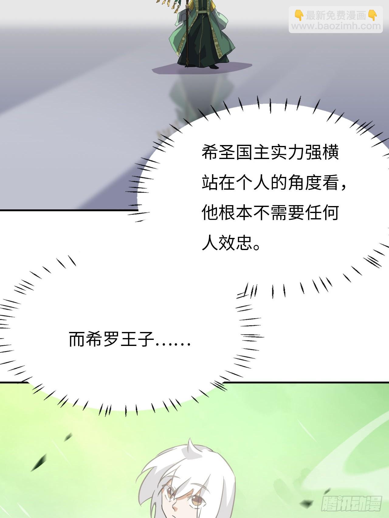 79  唯一的牵挂-第81话