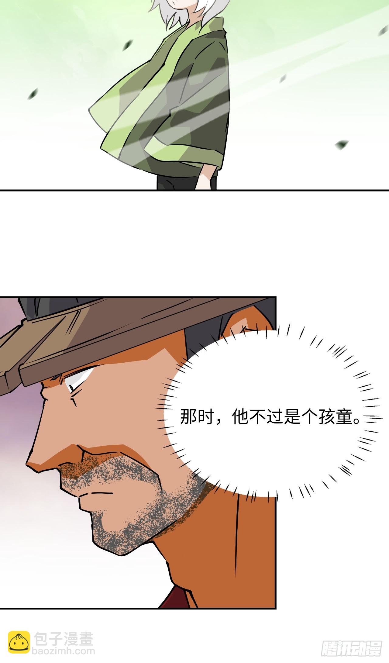 79  唯一的牵挂-第81话
