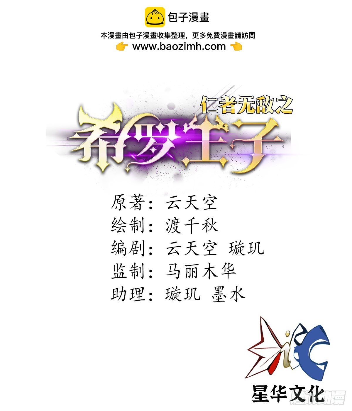 81  三年之约-第83话