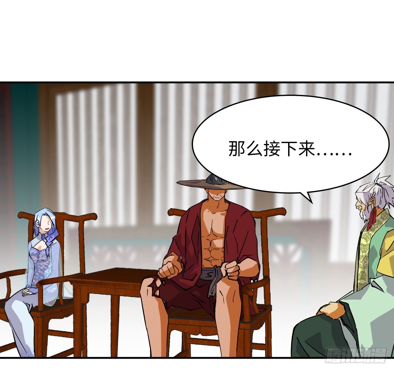 81  三年之约-第83话