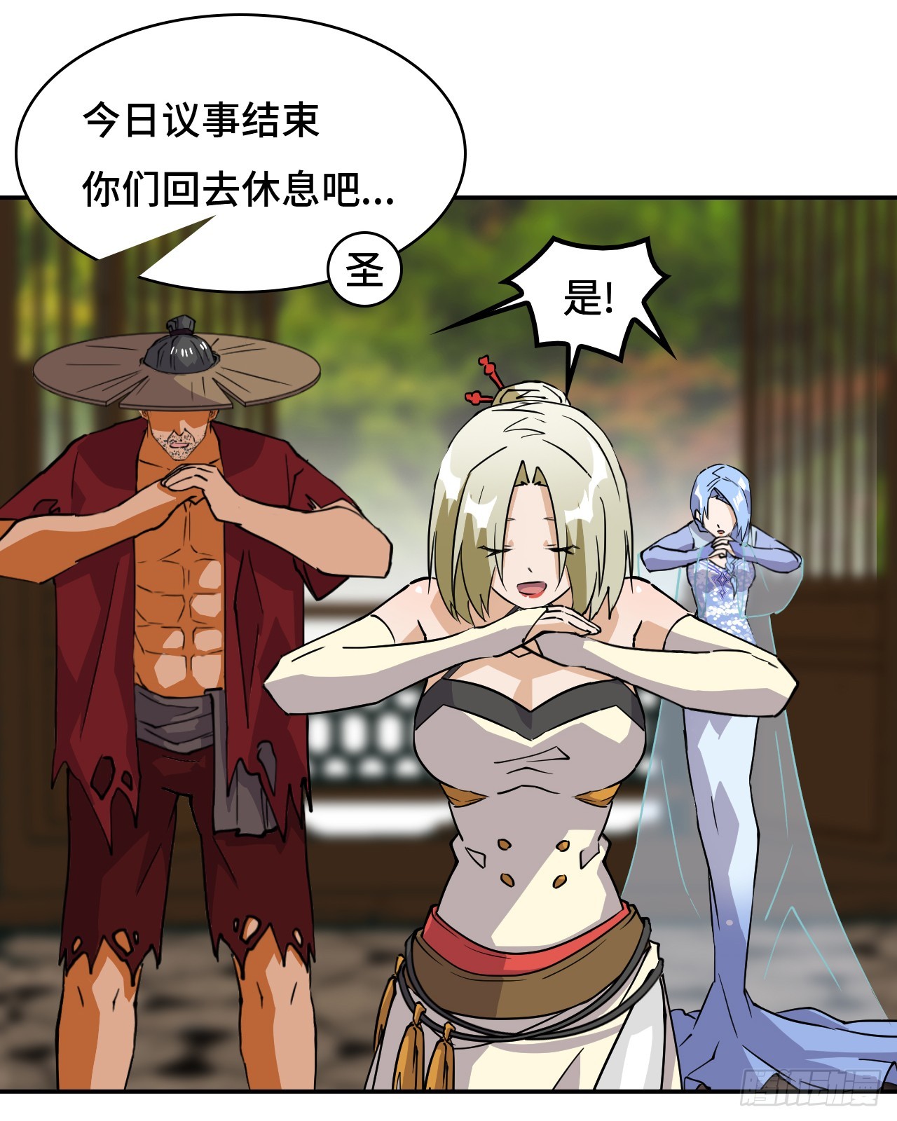 81  三年之约-第83话