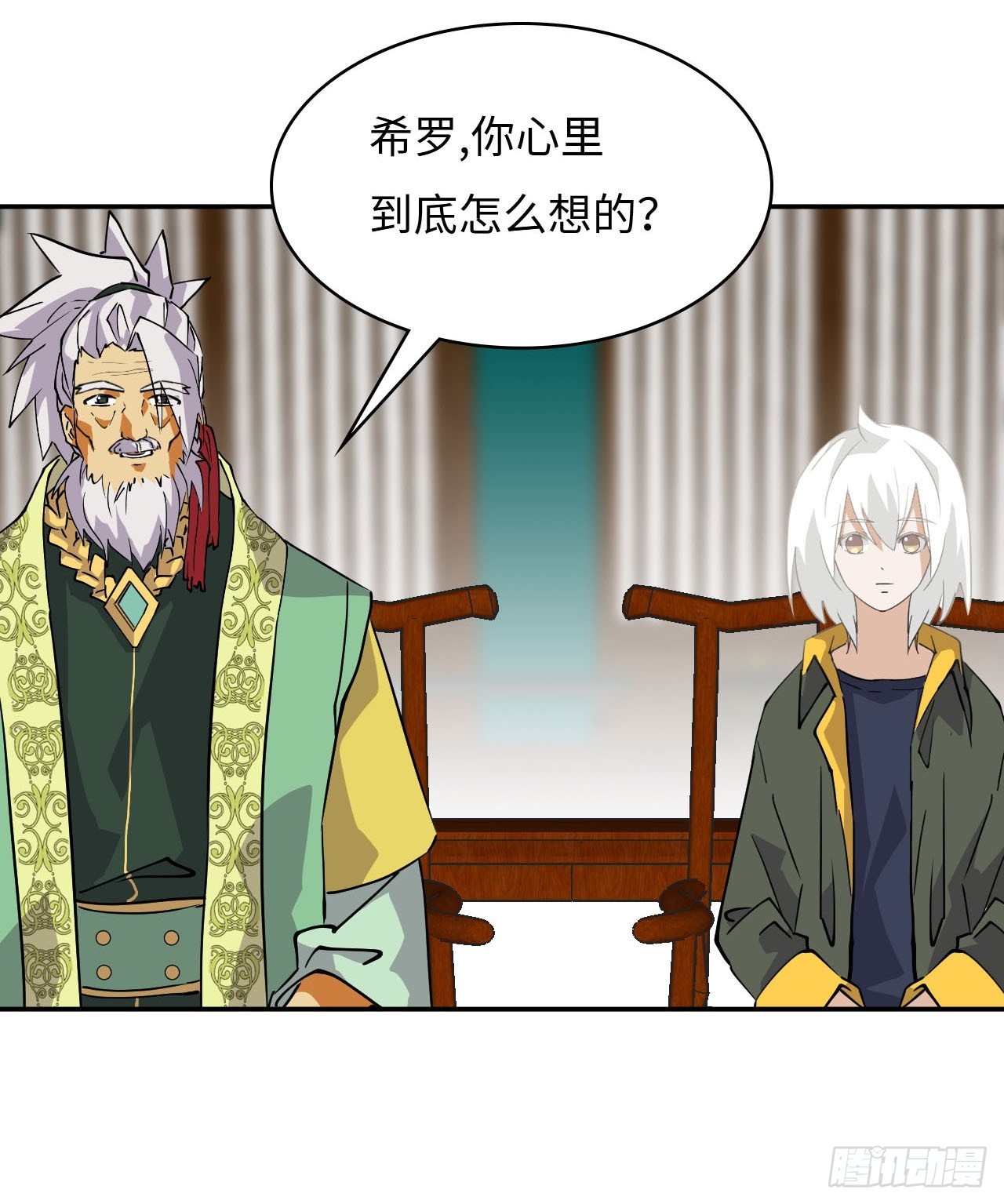 81  三年之约-第83话