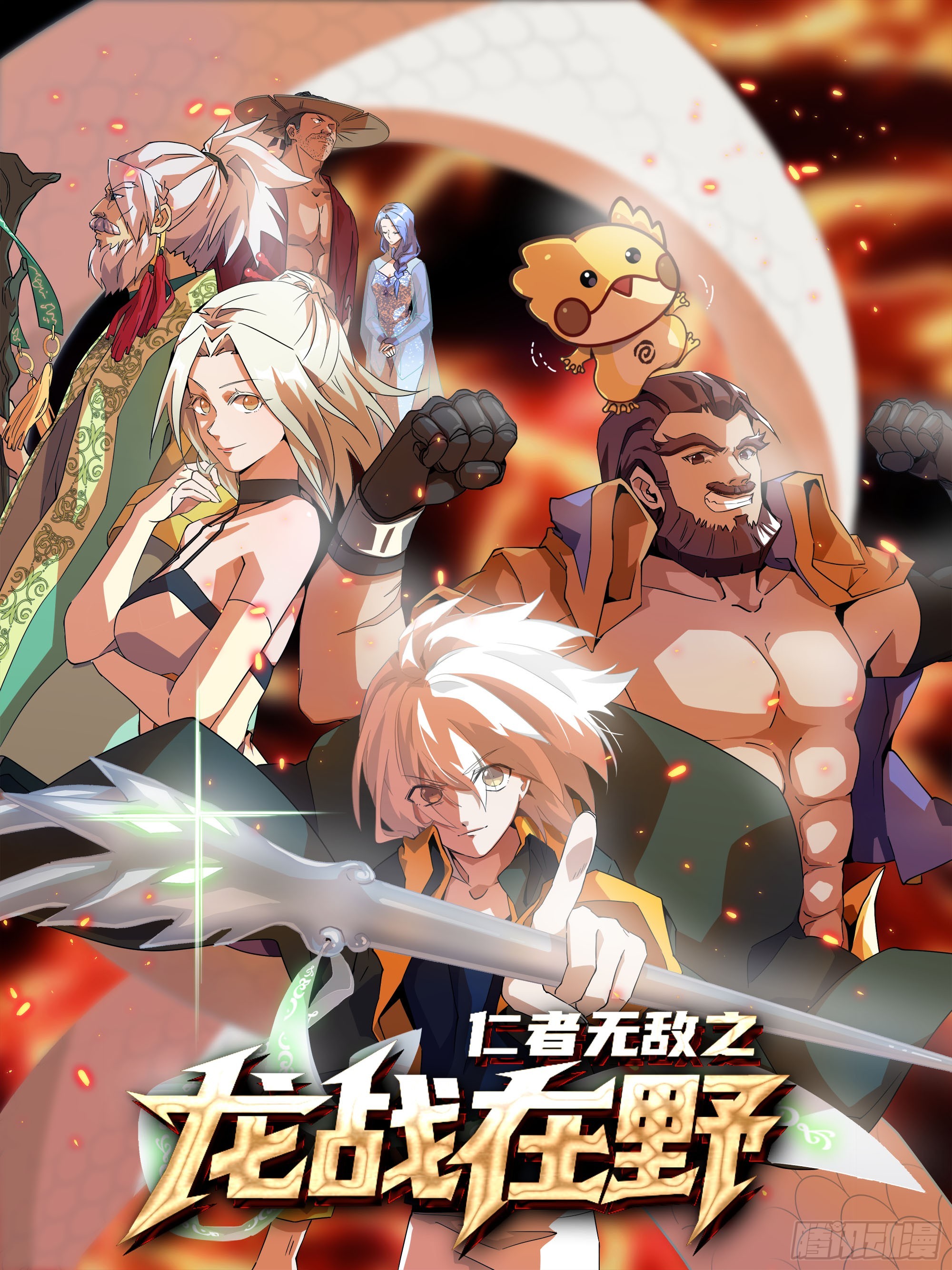 81  三年之约-第83话