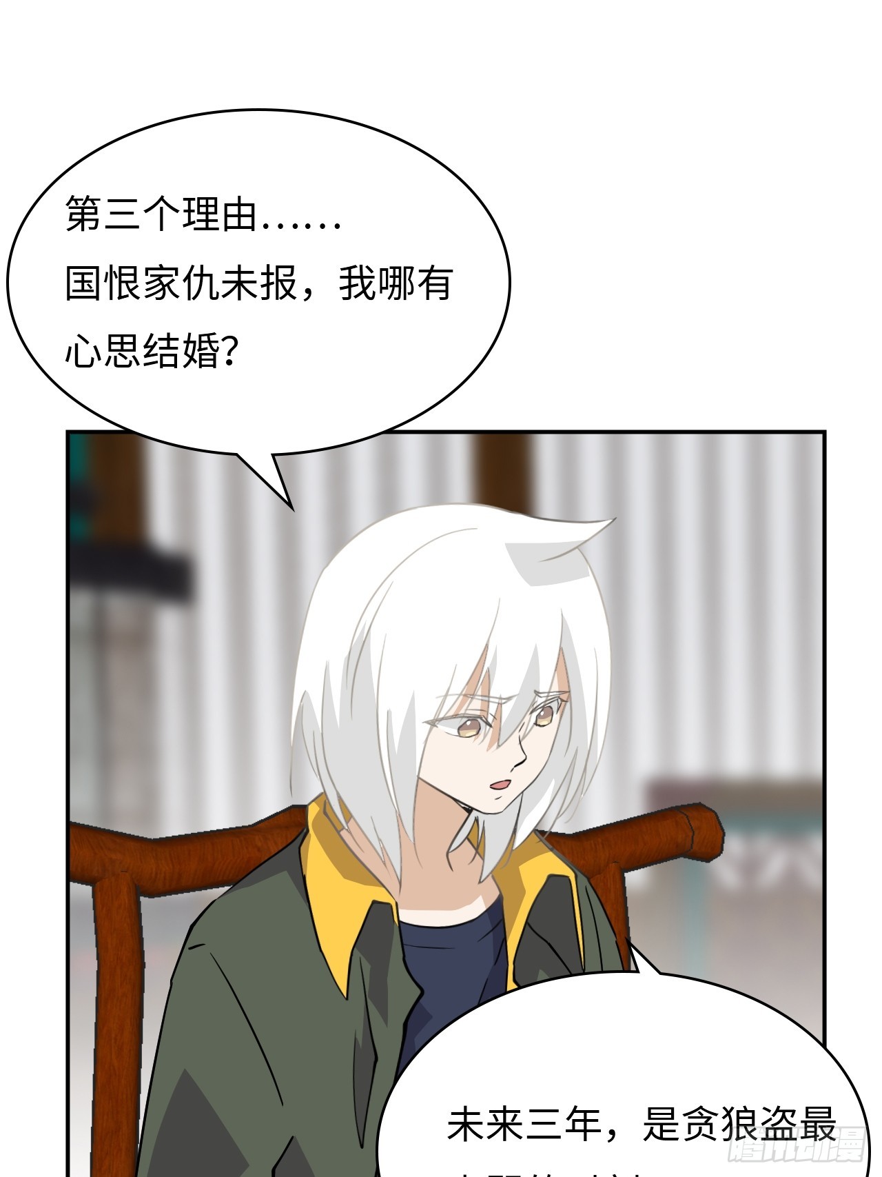81  三年之约-第83话