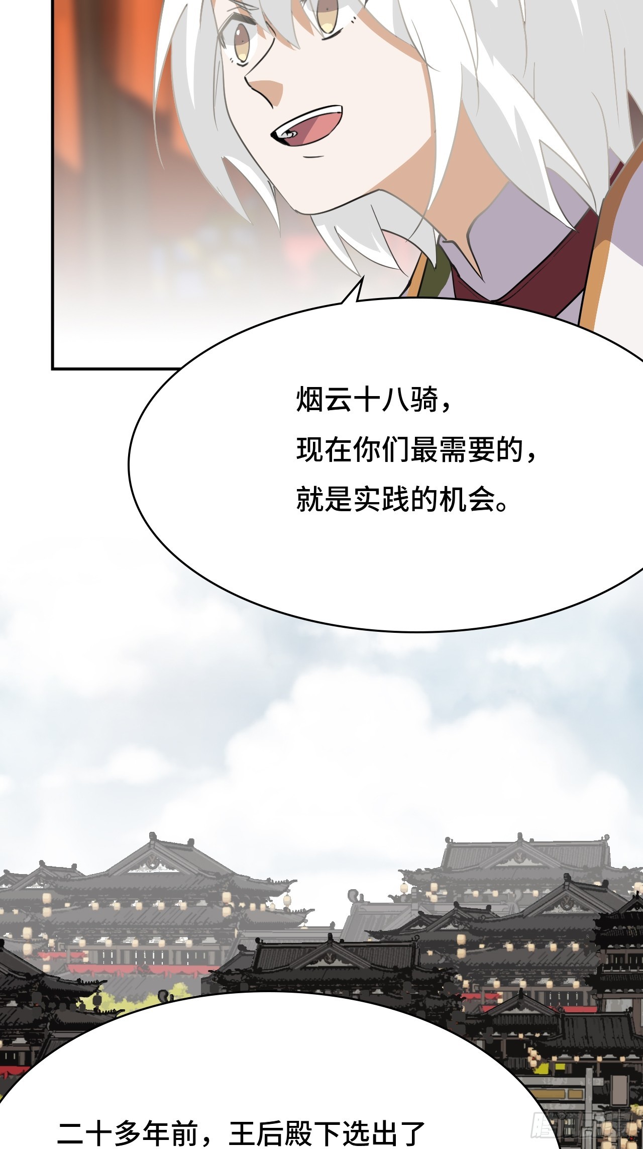 85  本季完-第87话