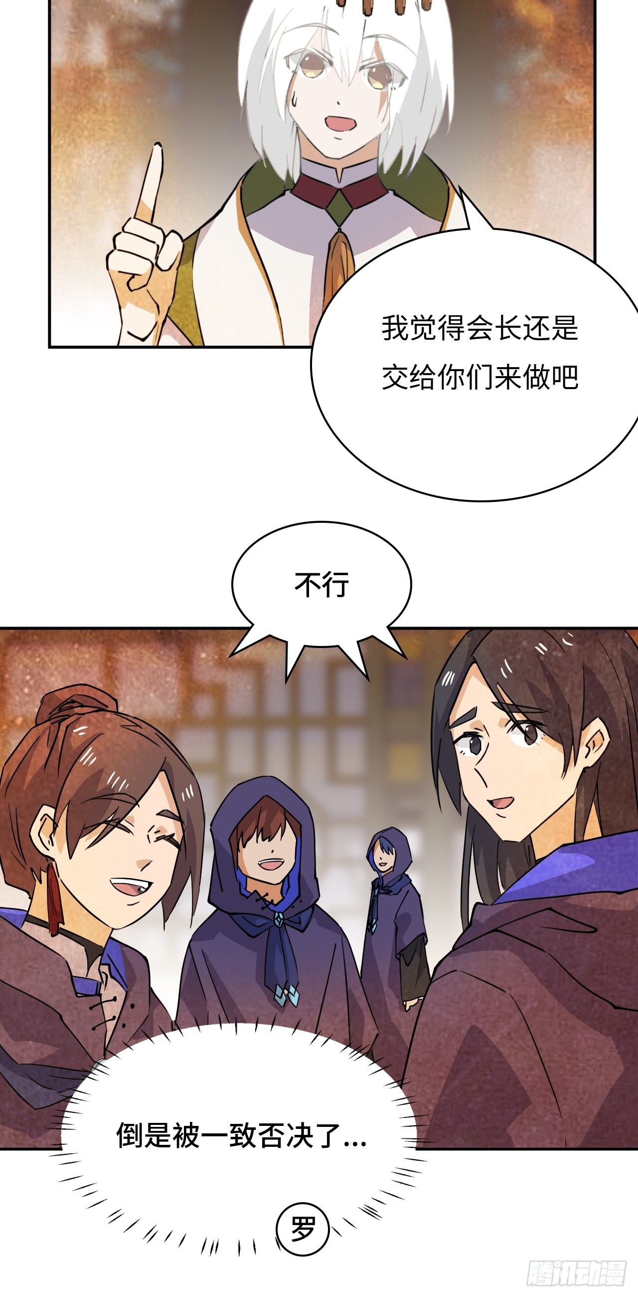 85  本季完-第87话