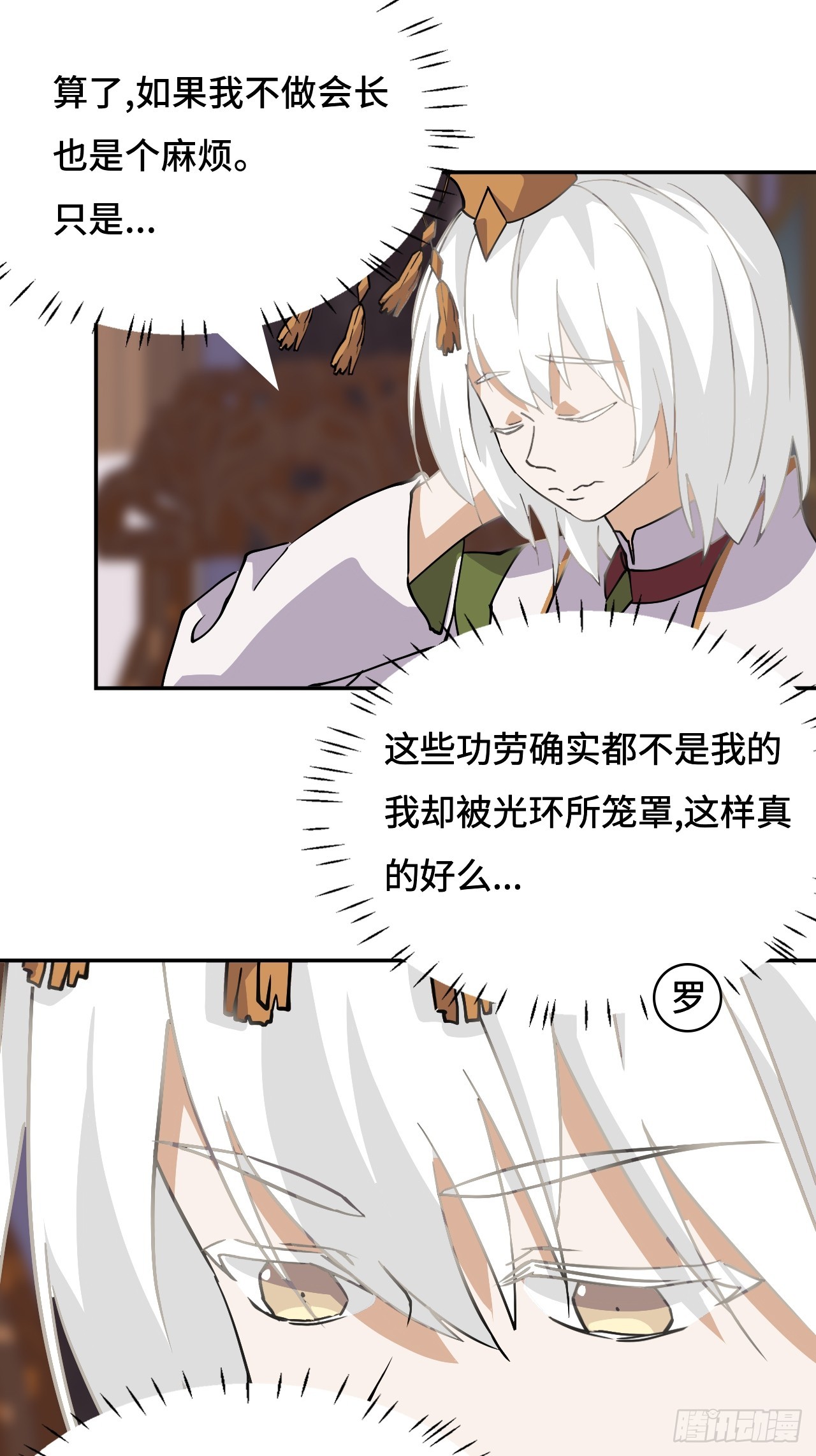 85  本季完-第87话