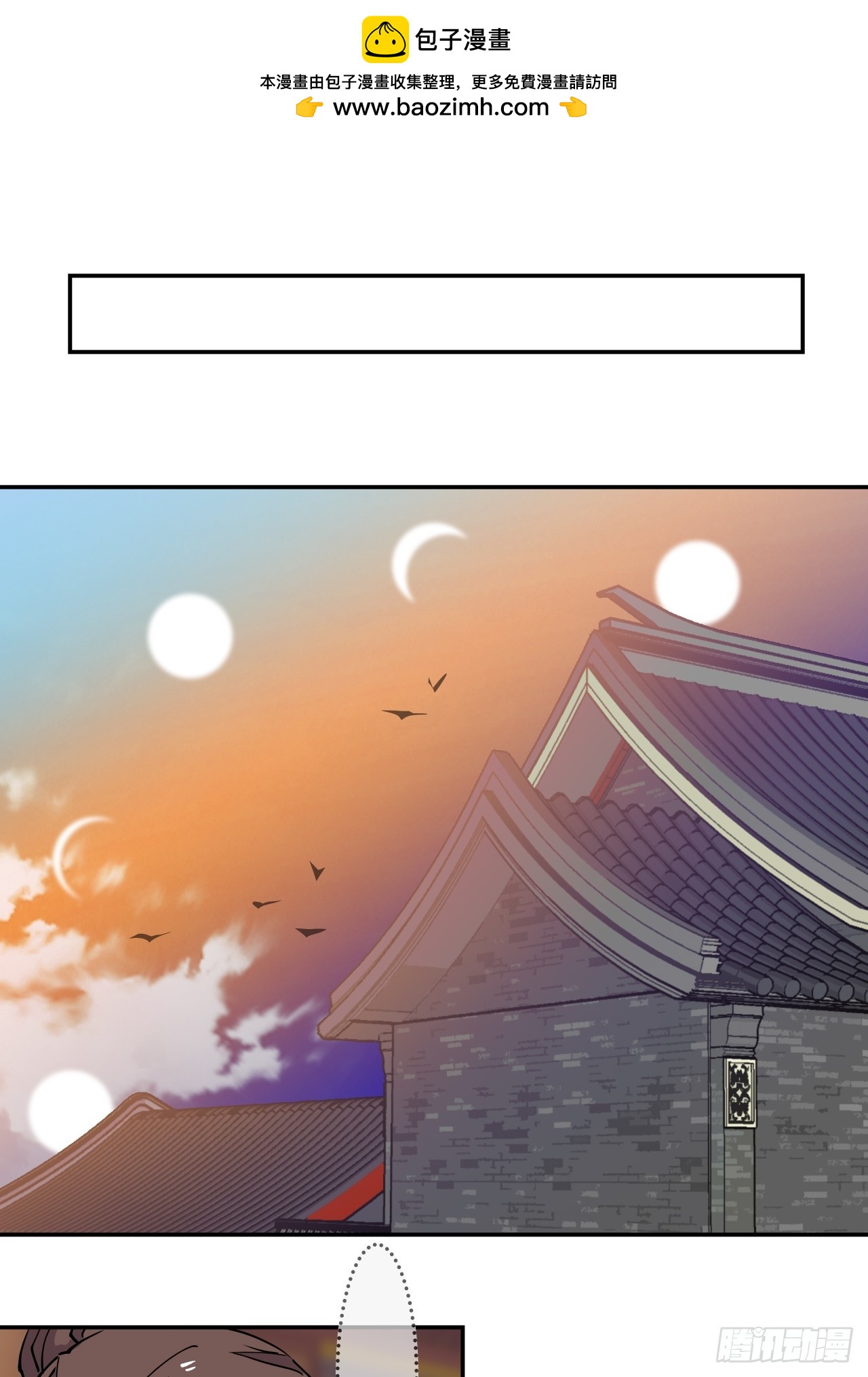 85  本季完-第87话
