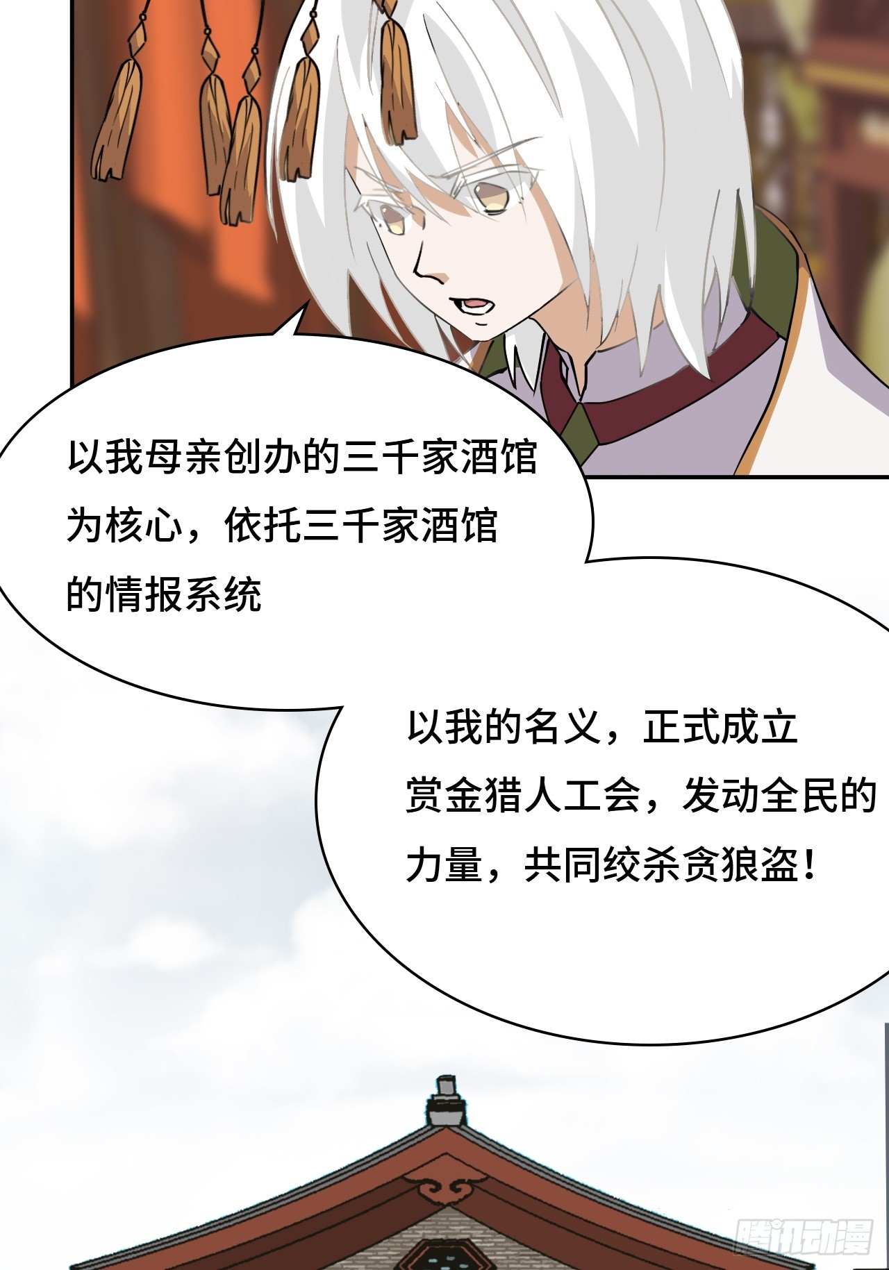 85  本季完-第87话