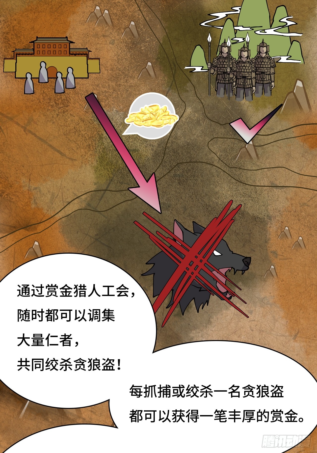 85  本季完-第87话
