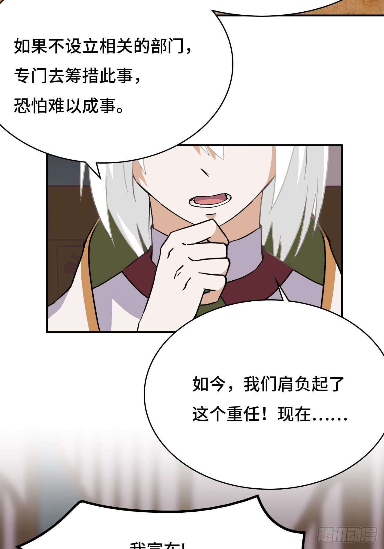 85  本季完-第87话