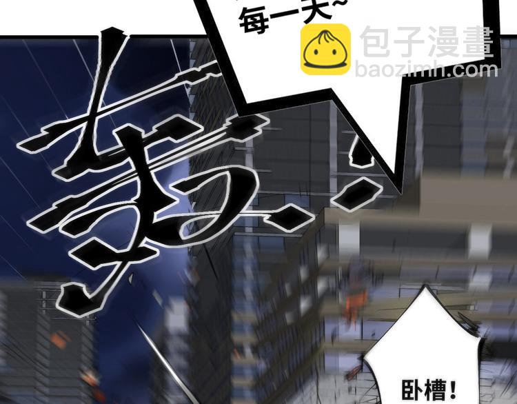 第1话 猎食者杰森(1/5)-第1话