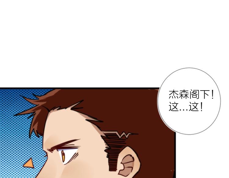 第11话 误入老巢！(1/3)-第11话
