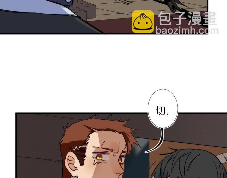 第11话 误入老巢！(1/3)-第11话