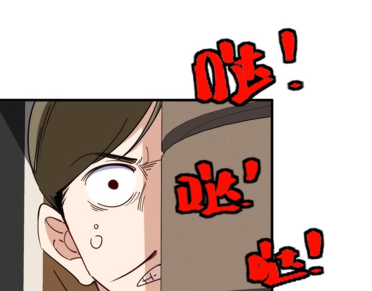 第11话 误入老巢！(1/3)-第11话