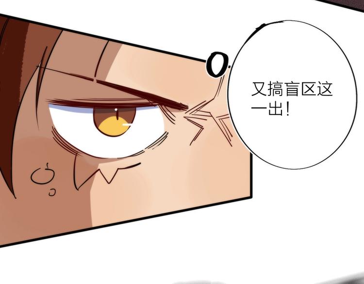 第11话 误入老巢！(1/3)-第11话