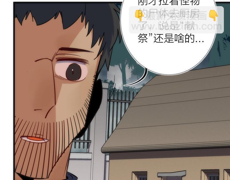 第13话 进化(1/3)-第13话