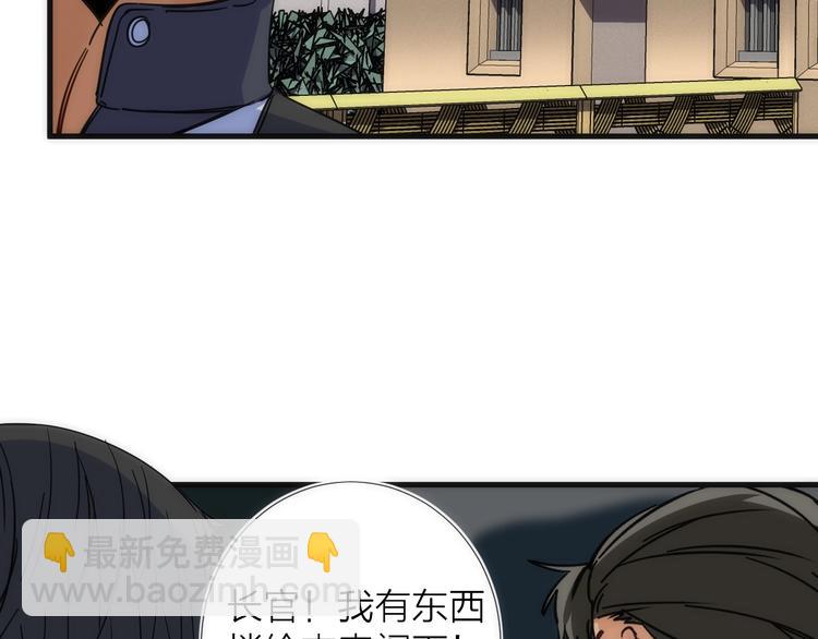 第13话 进化(1/3)-第13话