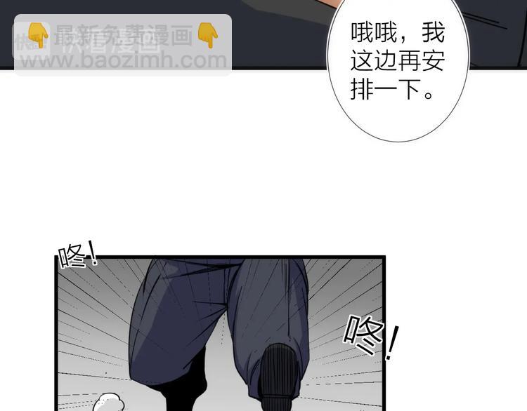 第13话 进化(1/3)-第13话