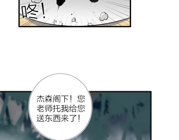 第13话 进化(1/3)-第13话