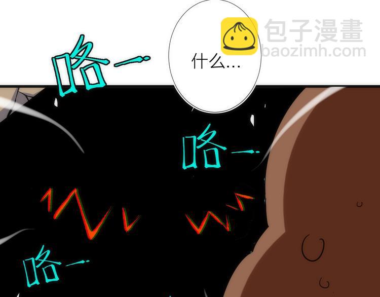 第13话 进化(1/3)-第13话