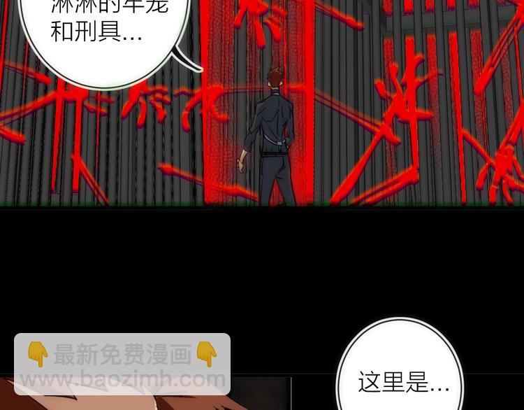 第15话 隐秘的角落(1/2)-第15话