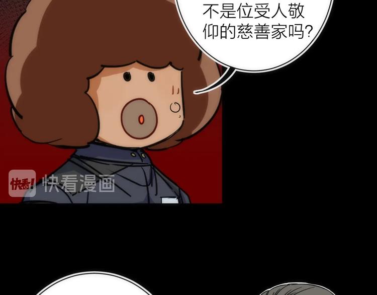 第15话 隐秘的角落(1/2)-第15话