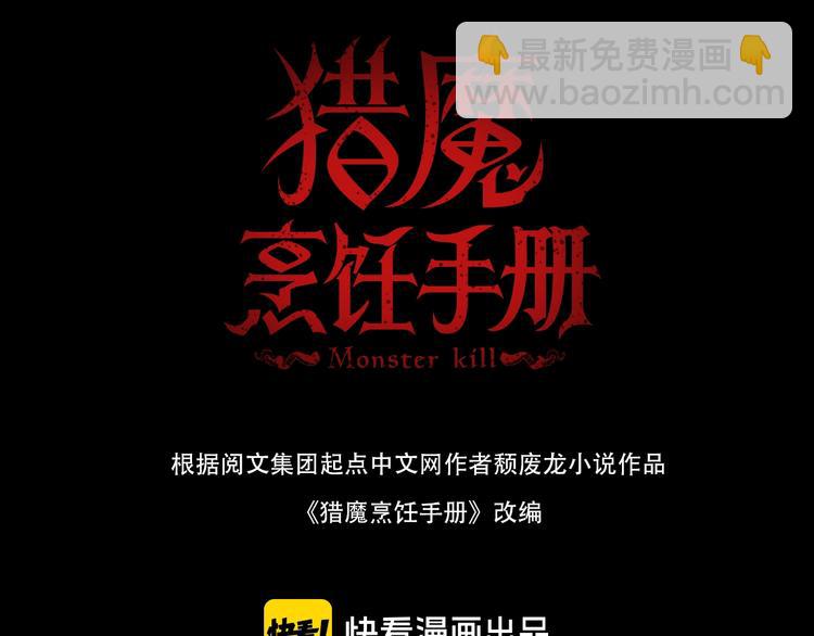 第15话 隐秘的角落(1/2)-第15话