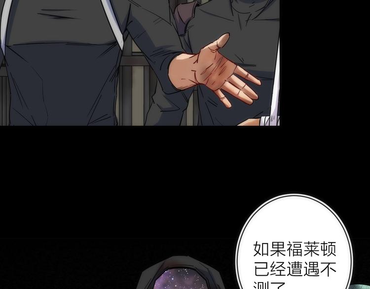第15话 隐秘的角落(1/2)-第15话