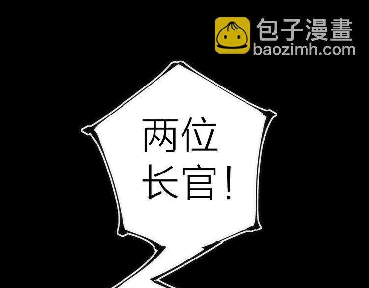 第17话 暗潮汹涌(1/3)-第17话
